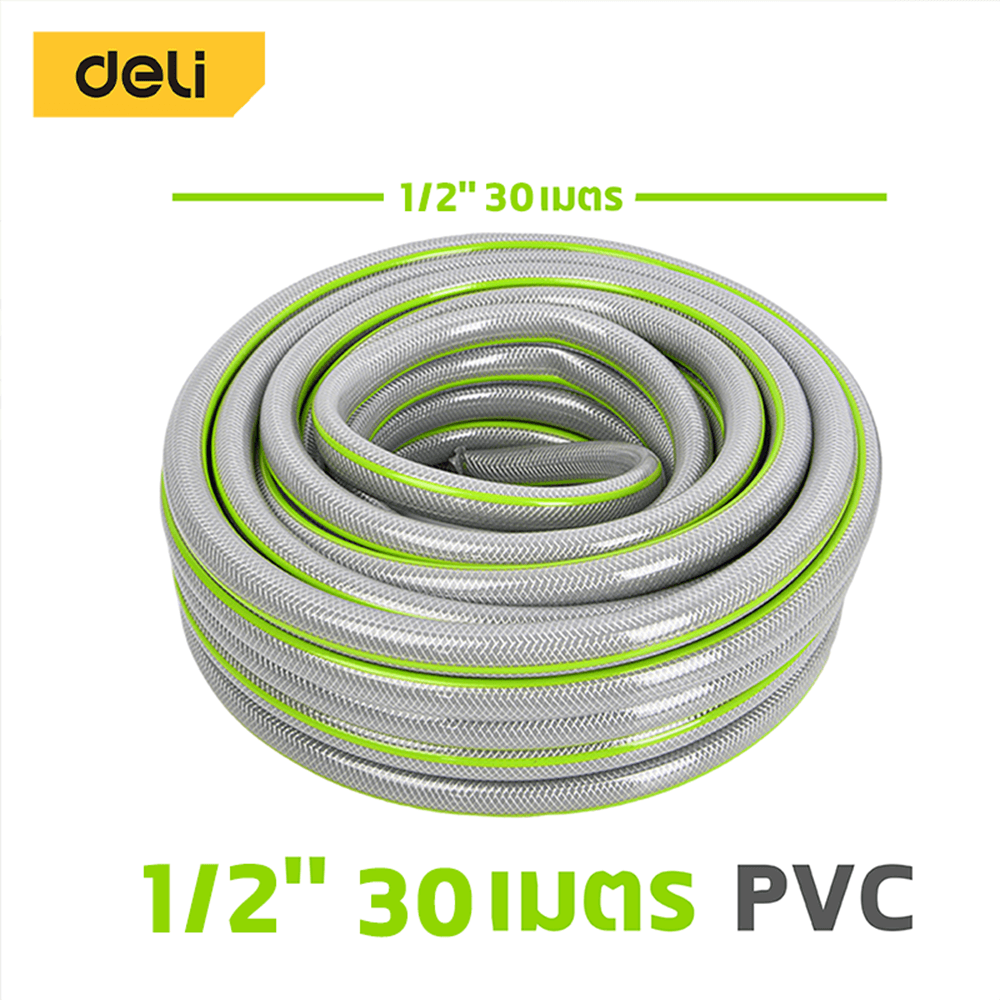 สายยางรดน้ำPVC DELI EDL8072A-30-GN-01 30 เมตร